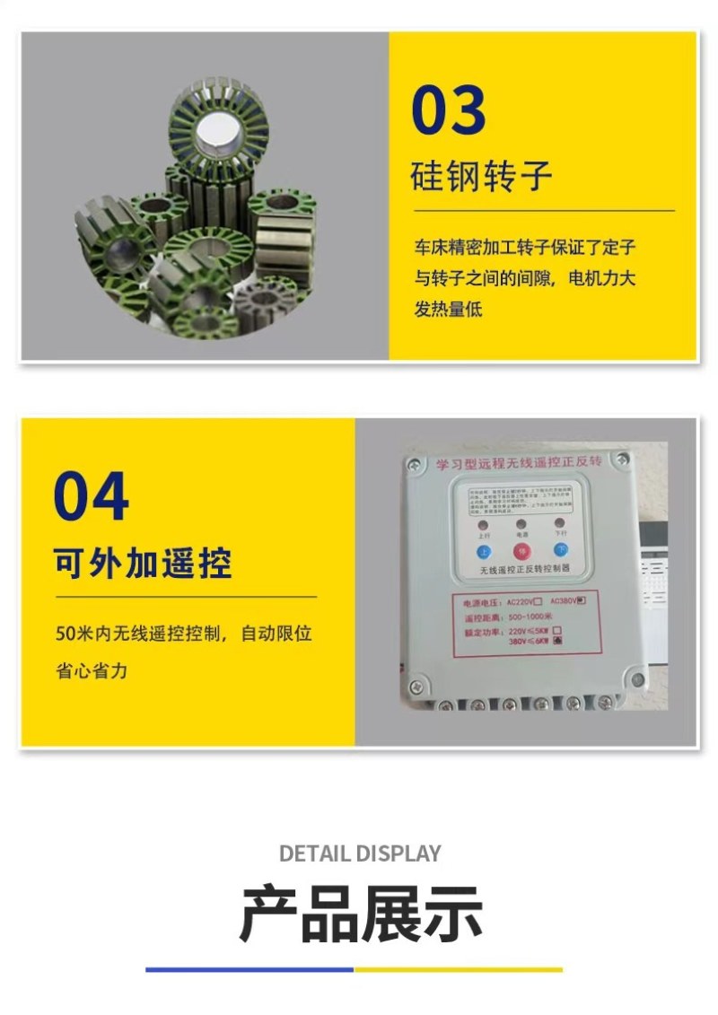 厂家发货，质保一年，送倒顺开关！！！！！！
