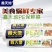 保鲜膜鑫天地保鲜膜保鲜袋批发夏季火爆夜市摆地摊热卖