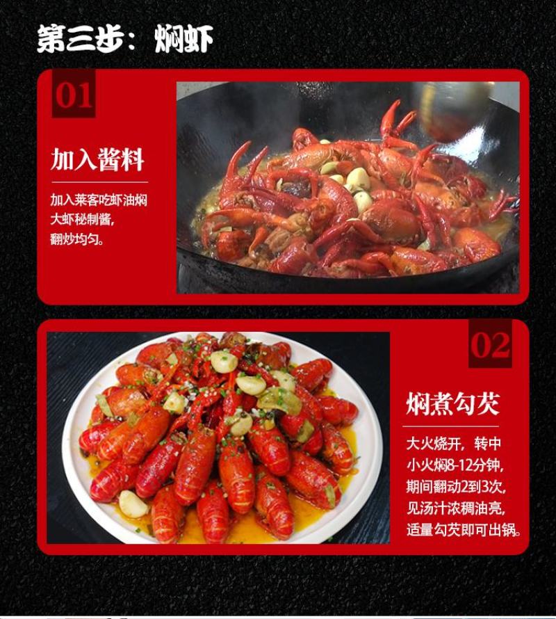 【厂家直销】香辣油焖大虾秘制酱料包香辣酱小龙虾调料包