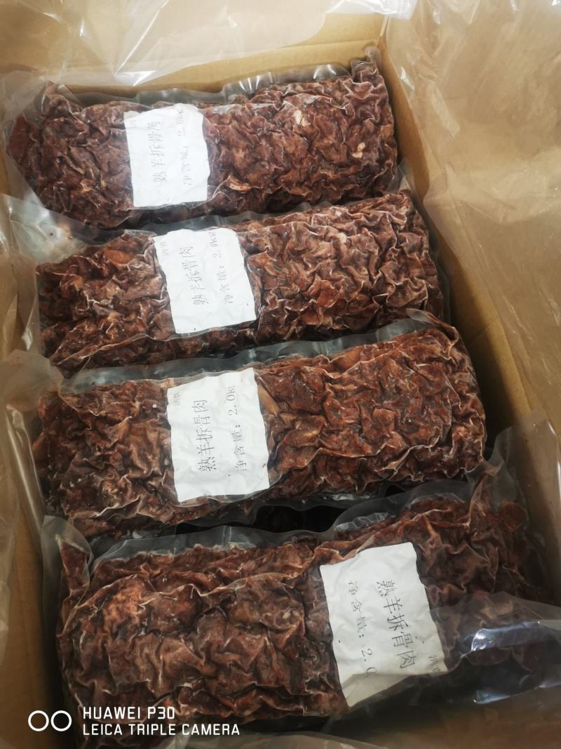 熟羊肉，烧饼夹肉，熟羊碎肉都是纯肉没有软骨，羊汤，原味