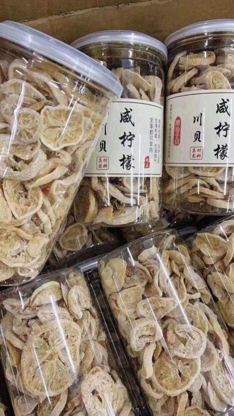 散批柠檬干片，瓶装咸柠檬片，酸酸甜甜真好吃