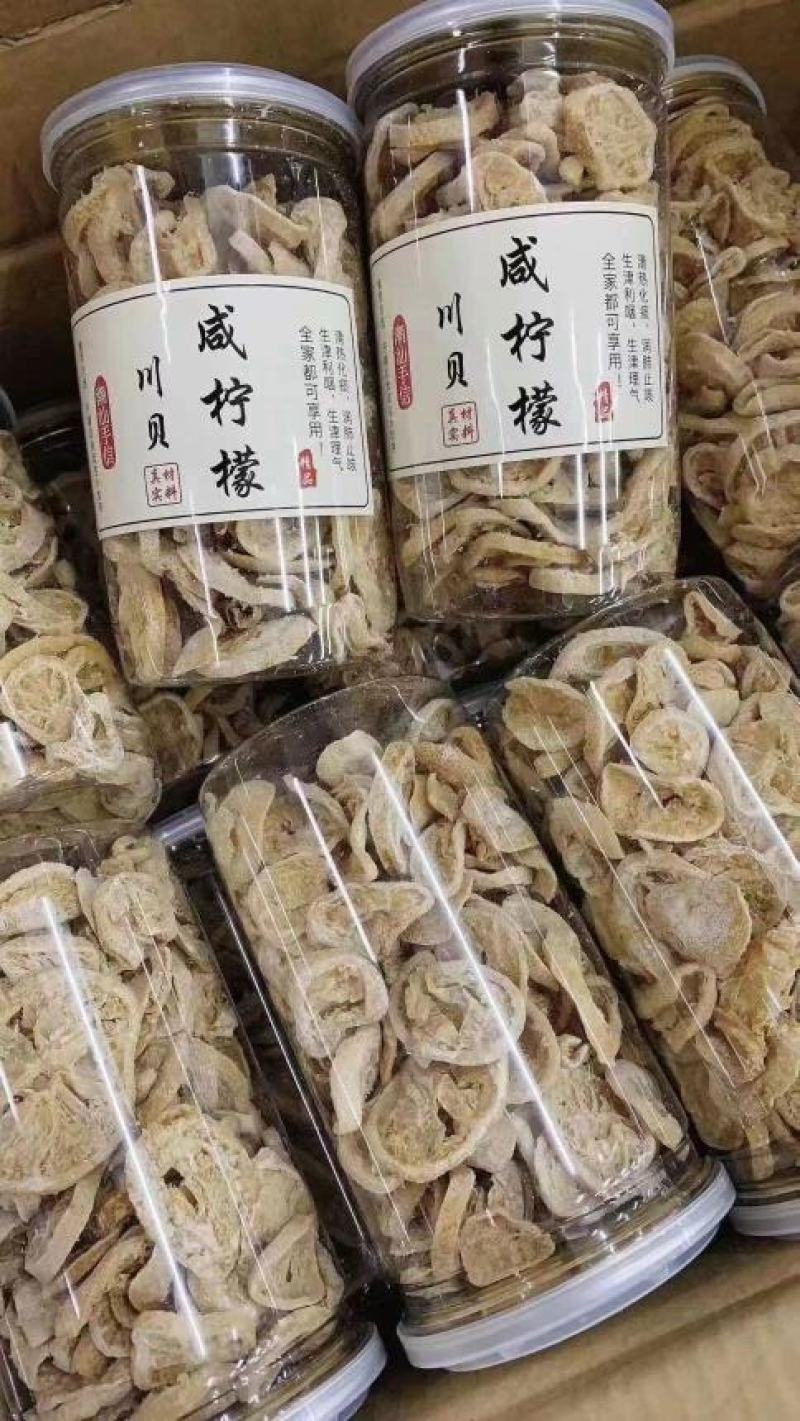 散批柠檬干片，瓶装咸柠檬片，酸酸甜甜真好吃