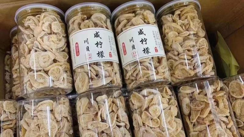 散批柠檬干片，瓶装咸柠檬片，酸酸甜甜真好吃