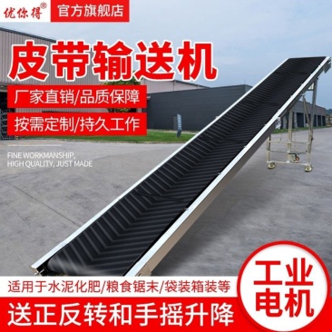 小型皮带输送机折叠防滑输送带物流装车卸货流水线移动升降