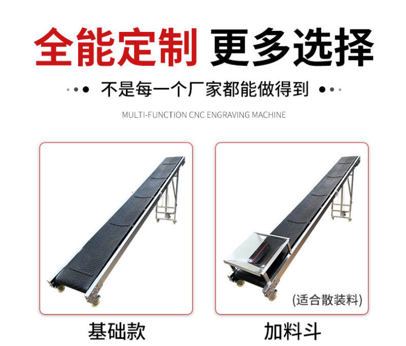 小型皮带输送机折叠防滑输送带物流装车卸货流水线移动升降