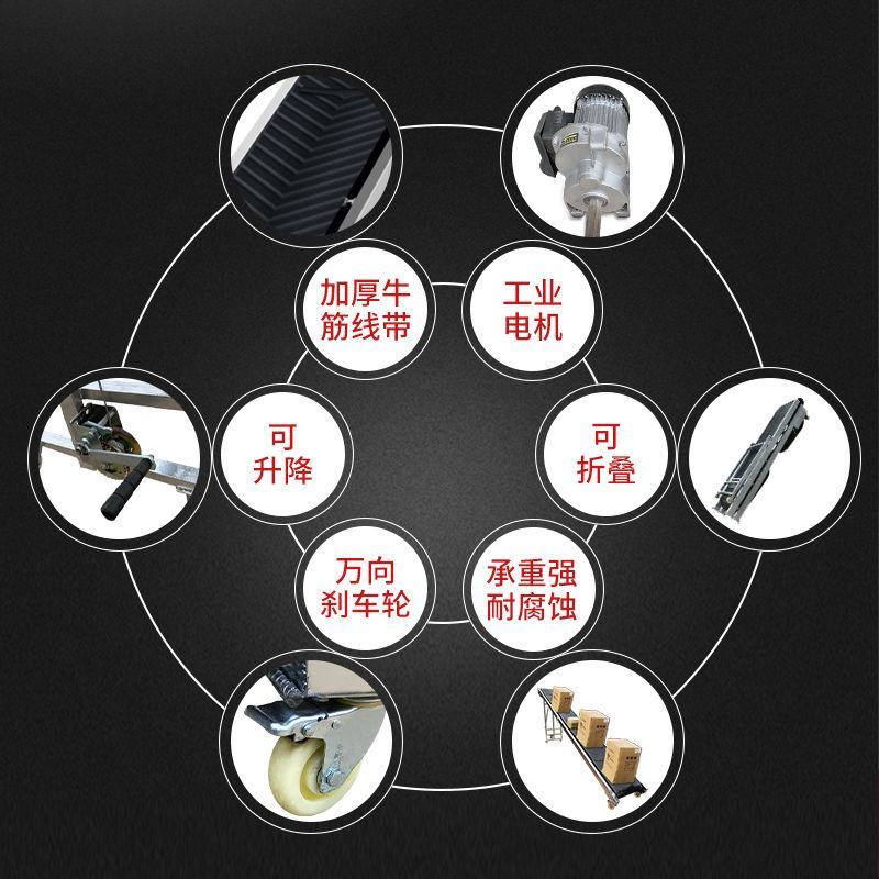 小型皮带输送机折叠防滑输送带物流装车卸货流水线移动升降