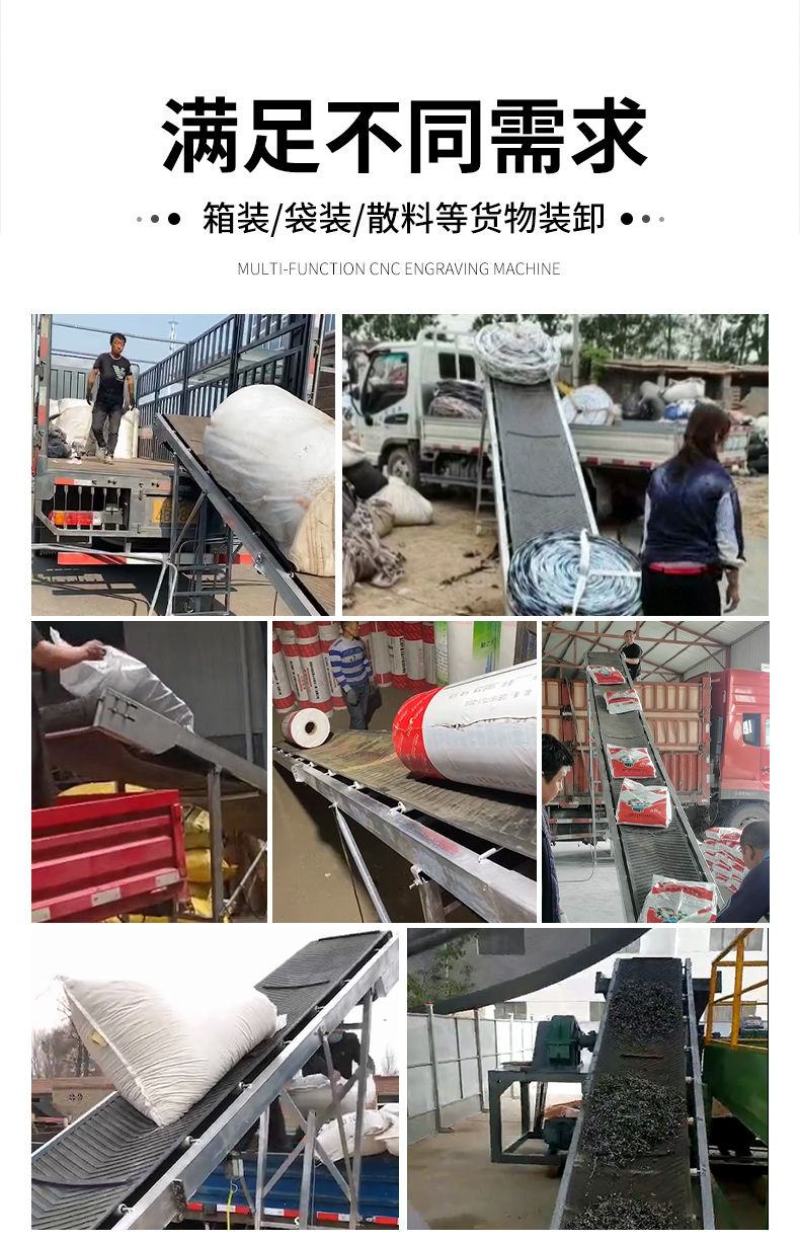 小型皮带输送机折叠防滑输送带物流装车卸货流水线移动升降