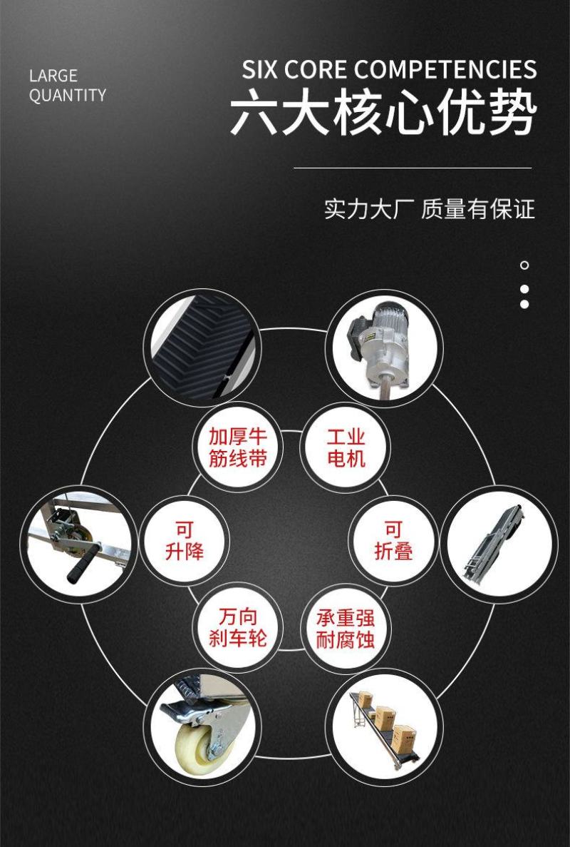 小型皮带输送机折叠防滑输送带物流装车卸货流水线移动升降