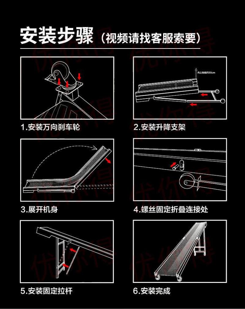 小型皮带输送机折叠防滑输送带物流装车卸货流水线移动升降
