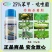 广农25%苯甲吡唑酯黑腐病叶斑病白粉病黑星病褐斑病杀菌剂