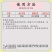 广农25%苯甲吡唑酯黑腐病叶斑病白粉病黑星病褐斑病杀菌剂