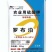 华锦尿素，金福瑞二安，石化尿素，中能尿素