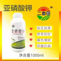 亚磷酸钾，厂销，保花保果营养控旺着色增甜抑菌抗病花芽分化
