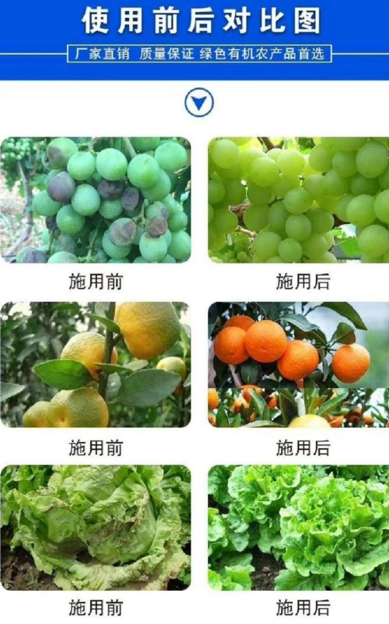 亚磷酸钾，厂销，保花保果营养控旺着色增甜抑菌抗病花芽分化