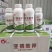 亚磷酸钾，厂销，保花保果营养控旺着色增甜抑菌抗病花芽分化