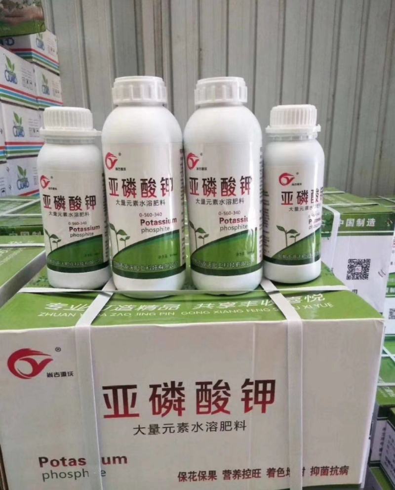 亚磷酸钾，厂销，保花保果营养控旺着色增甜抑菌抗病花芽分化