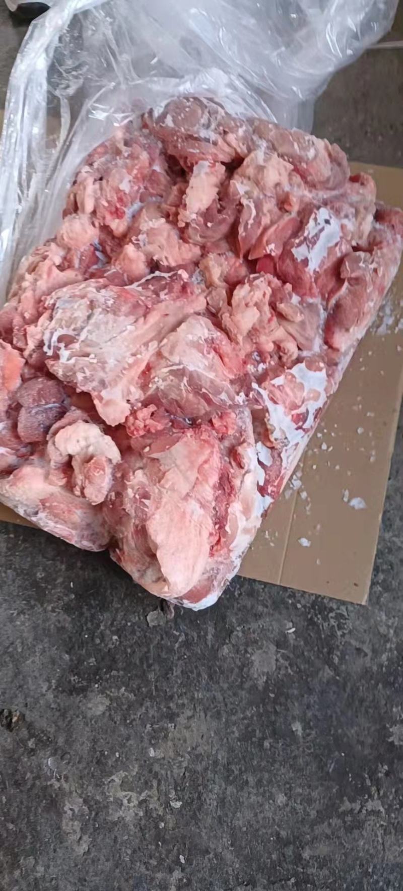 三七碎肉