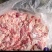 三七碎肉
