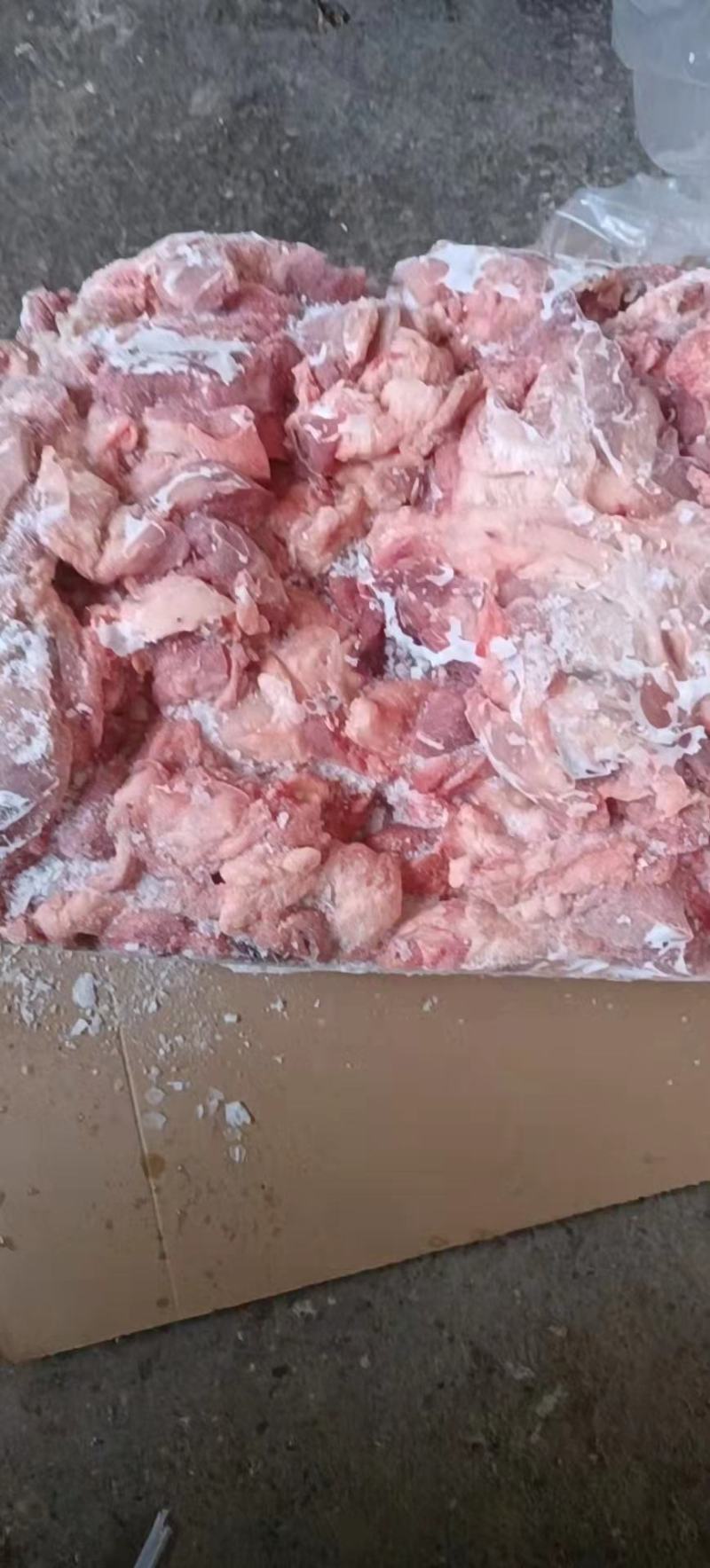 三七碎肉