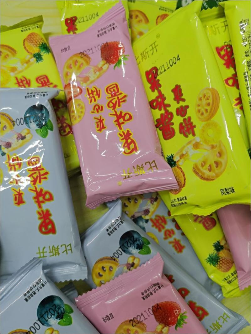 【整箱4OO片】果酱夹心饼干早餐糕点儿童休闲零食小吃独立
