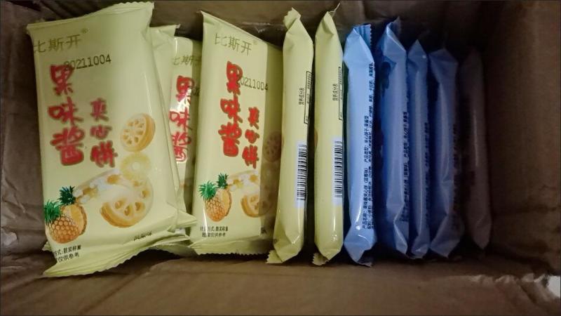 【整箱4OO片】果酱夹心饼干早餐糕点儿童休闲零食小吃独立