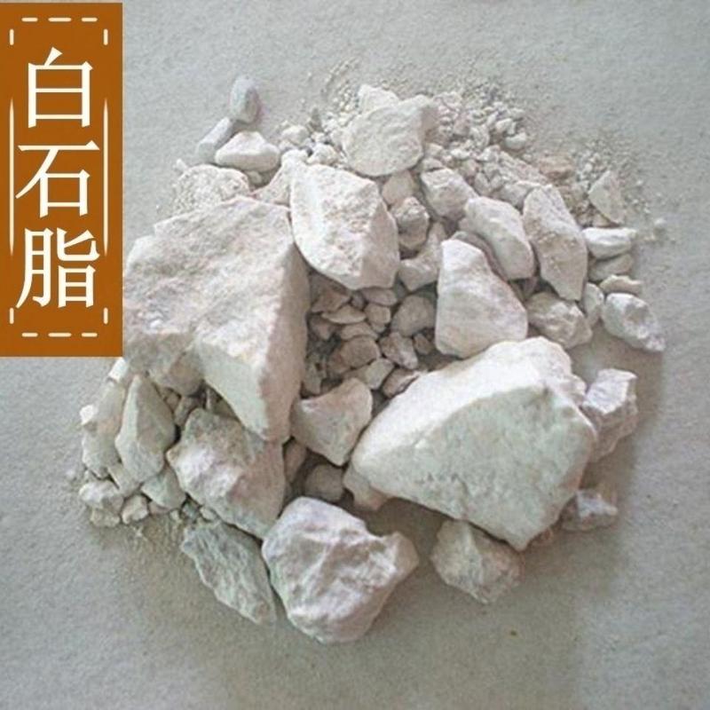 白石脂，一手货源，产地直供道地药材，无硫品种保证