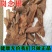 岗稔根中药材桃金娘根岗稔根山稔根山稔根片山捻根岗念根