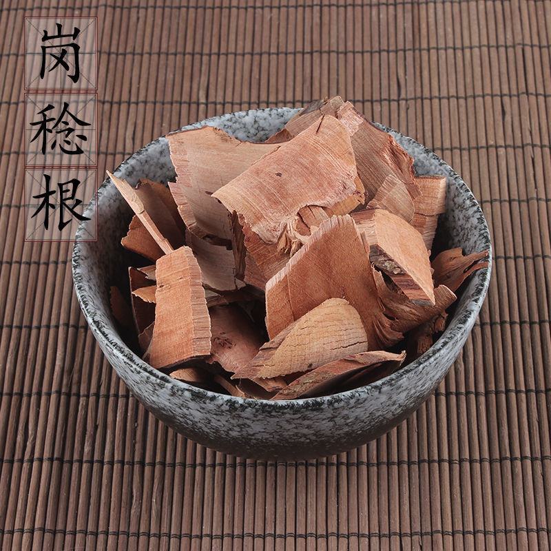 岗稔根中药材桃金娘根岗稔根山稔根山稔根片山捻根岗念根