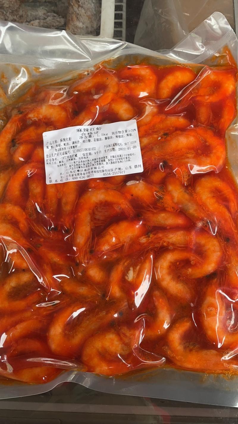 麻辣红虾