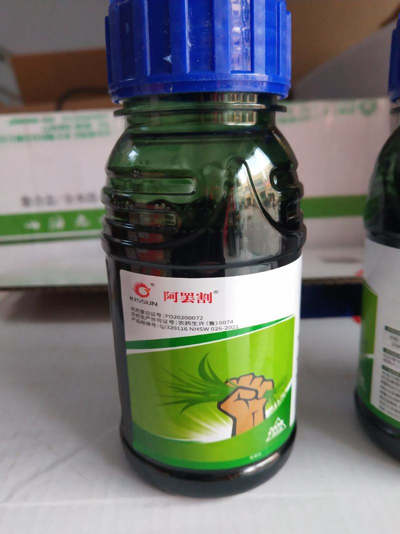 20%敌草快二氯盐除草剂非耕地除杂草200、900