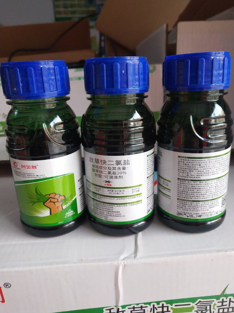 20%敌草快二氯盐除草剂非耕地除杂草200、900
