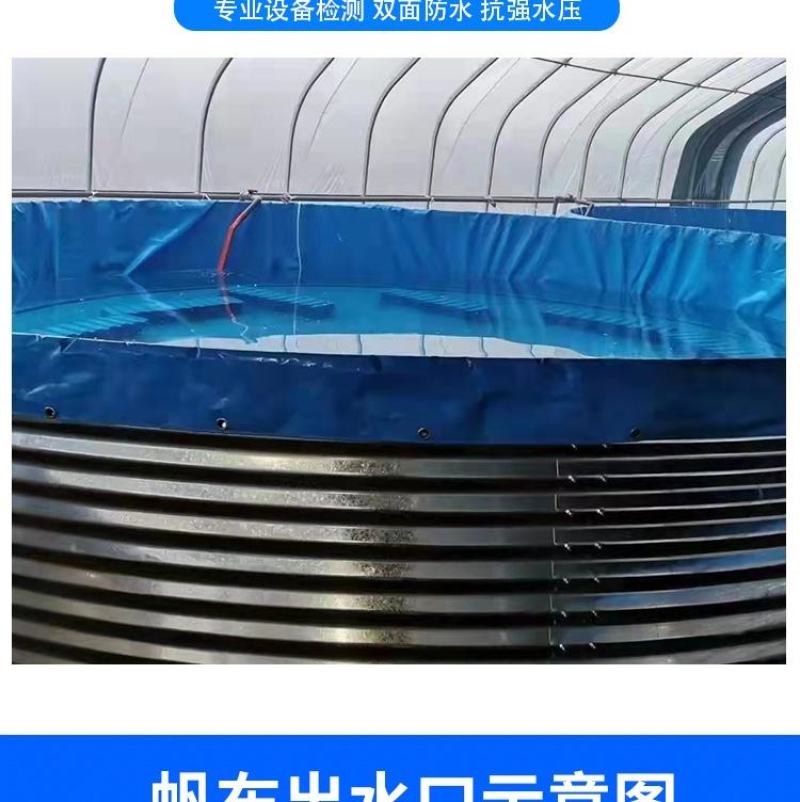 帆布鱼池防水布大型户外养殖池养鱼专用蓄水箱加厚圆形刀刮布