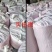 【椰壳抹布批发厂家直销】椰壳抹布不沾油厨房洗碗布百洁布
