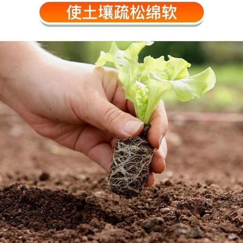 松土精土壤调节剂抗旱保水破除土壤板结增加肥效