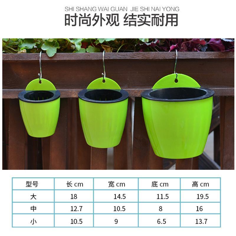 创意壁挂免浇水花盆植物墙懒人自动吸水壁挂塑厂家批发零售