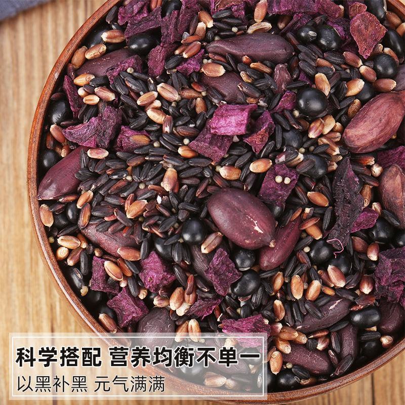 五黑粥五谷杂粮组合八宝粥原料黑米黑豆黑芝麻养生养发粥营养