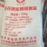 盐食用盐50Kg加碘食品加工用盐质量有保障资质齐全