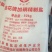盐食用盐50Kg加碘食品加工用盐质量有保障资质齐全