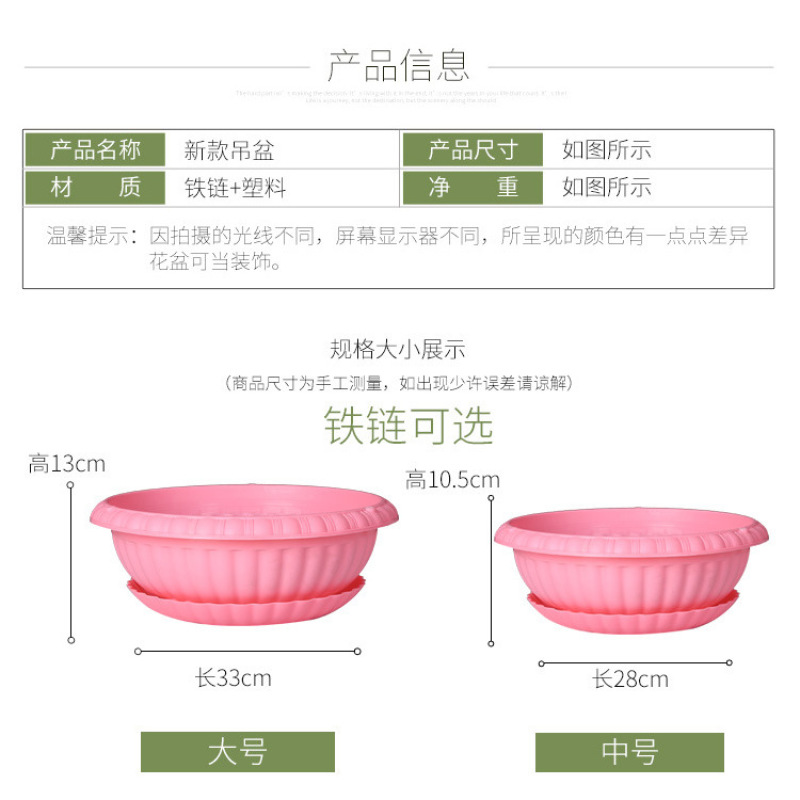 吊兰花盆绿萝花盆树脂塑料加厚吊兰盆阳台绿植盆挂壁厂家批发