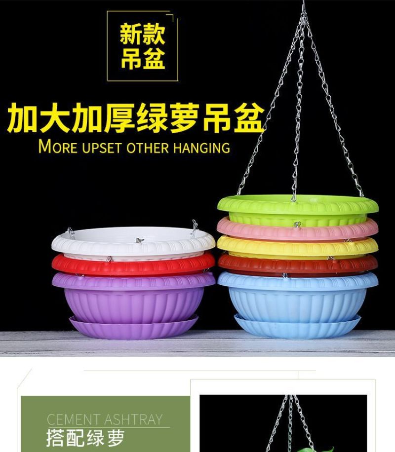 吊兰花盆绿萝花盆树脂塑料加厚吊兰盆阳台绿植盆挂壁厂家批发