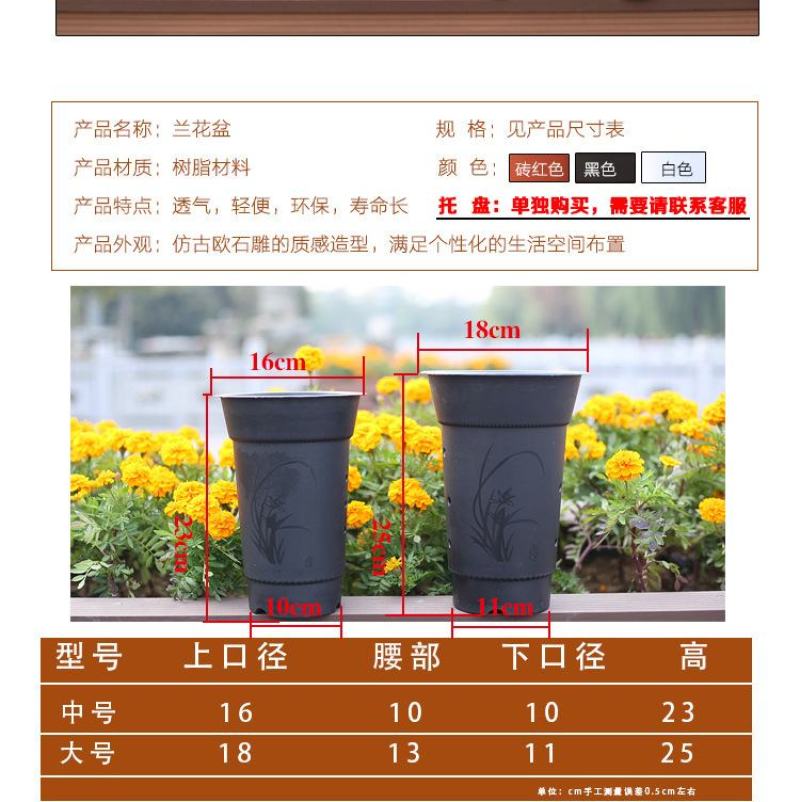 兰花盆塑料专用仿紫砂带孔透气兰仔高特价清仓兰草厂家批发