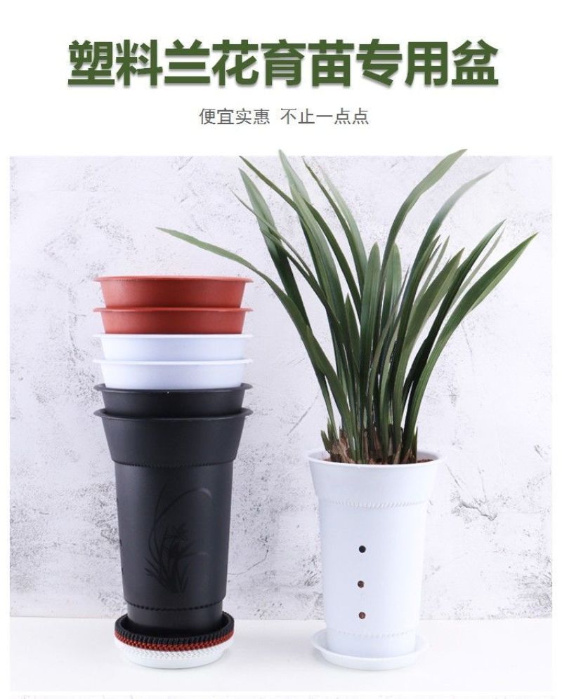 兰花盆塑料专用仿紫砂带孔透气兰仔高特价清仓兰草厂家批发