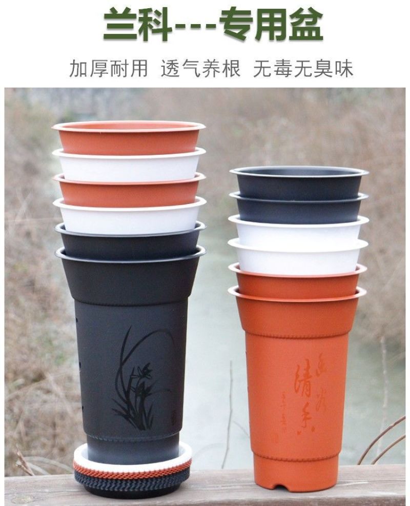 兰花盆塑料专用仿紫砂带孔透气兰仔高特价清仓兰草厂家批发