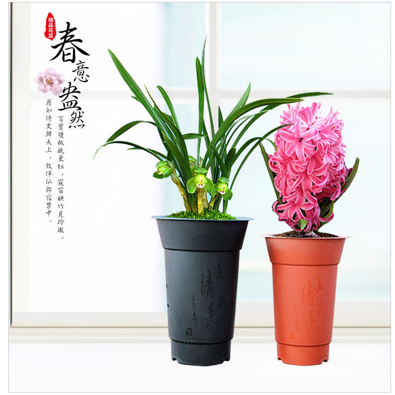 兰花盆塑料专用仿紫砂带孔透气兰仔高特价清仓兰草厂家批发