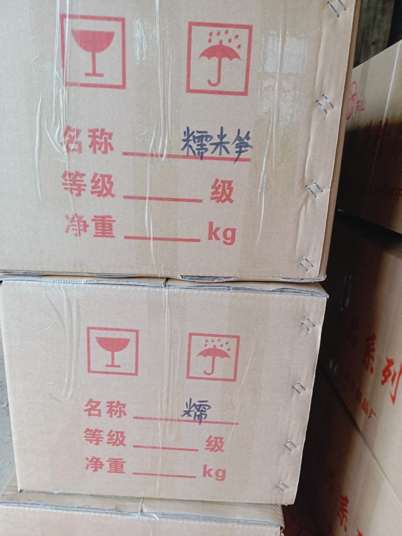 黄标糯米笋丝原材料新货嫩笋丝高山压榨笋开仓笋一斤泡发4斤