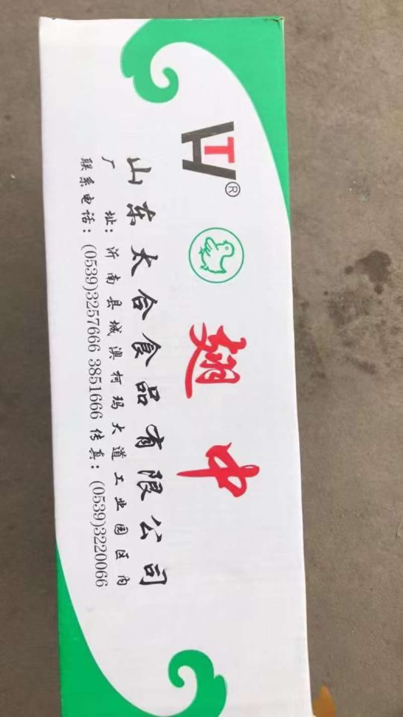 琵琶腿鸡肉鸡腿多肉鸡腿鸡胸肉鸡翅翅中黄焖鸡块黄焖鸡食材