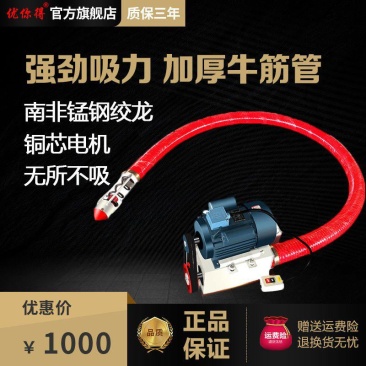 小型家用车载吸粮机绞龙软管抽粮机配件多功能收谷装袋机粮食