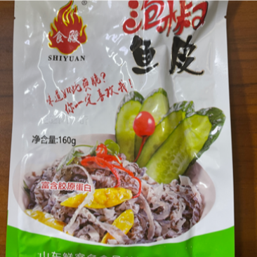 泡椒鱼皮