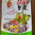 泡椒鱼皮