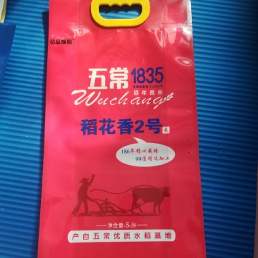 黑龙江五常大米粮食水稻，品质保证，货源充足，欢迎电话咨询